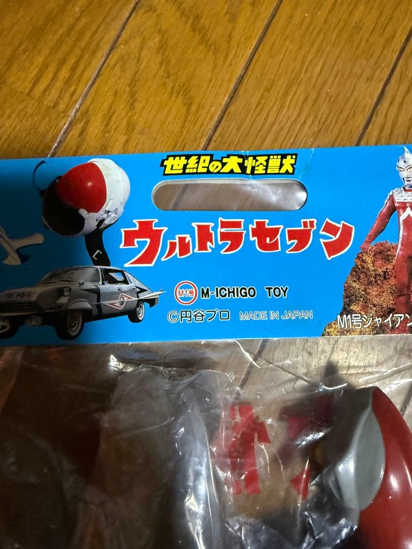 M１号　対決セット　バルタン星人　ウルトラマン　バラゴン　フランケンシュタイン