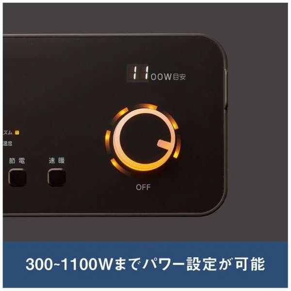 ダイキン 遠赤外線暖房機 セラムヒート ブラウン ERFT11ZS-T