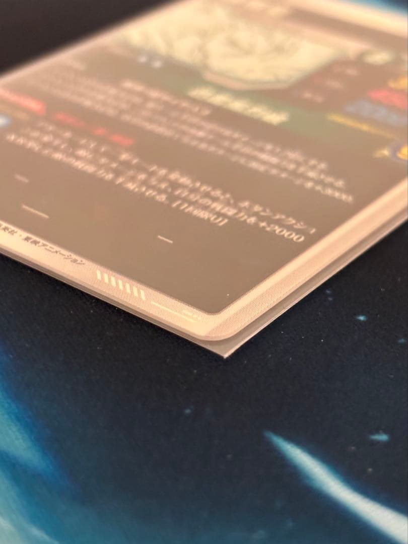 ドラゴンボールスーパーダイバーズ　APT-006 孫悟空　GDR