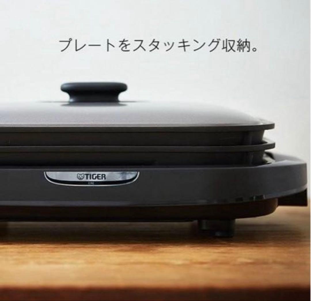 TIGER タイガー ホットプレート 3枚 CRC-A300 ブラウン