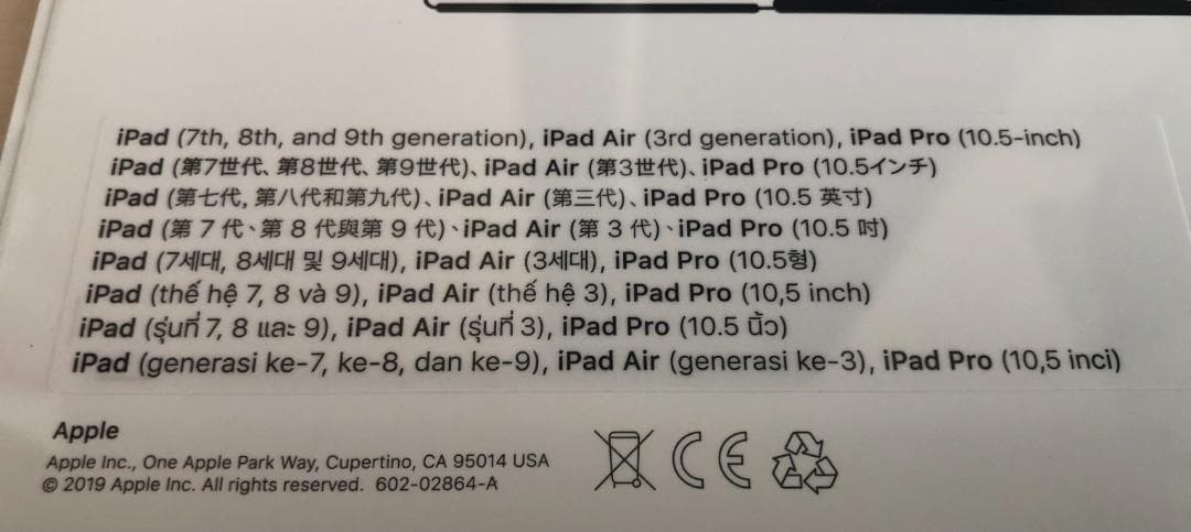 【新品未開封】　Apple 純正 iPad Smart Keyboard