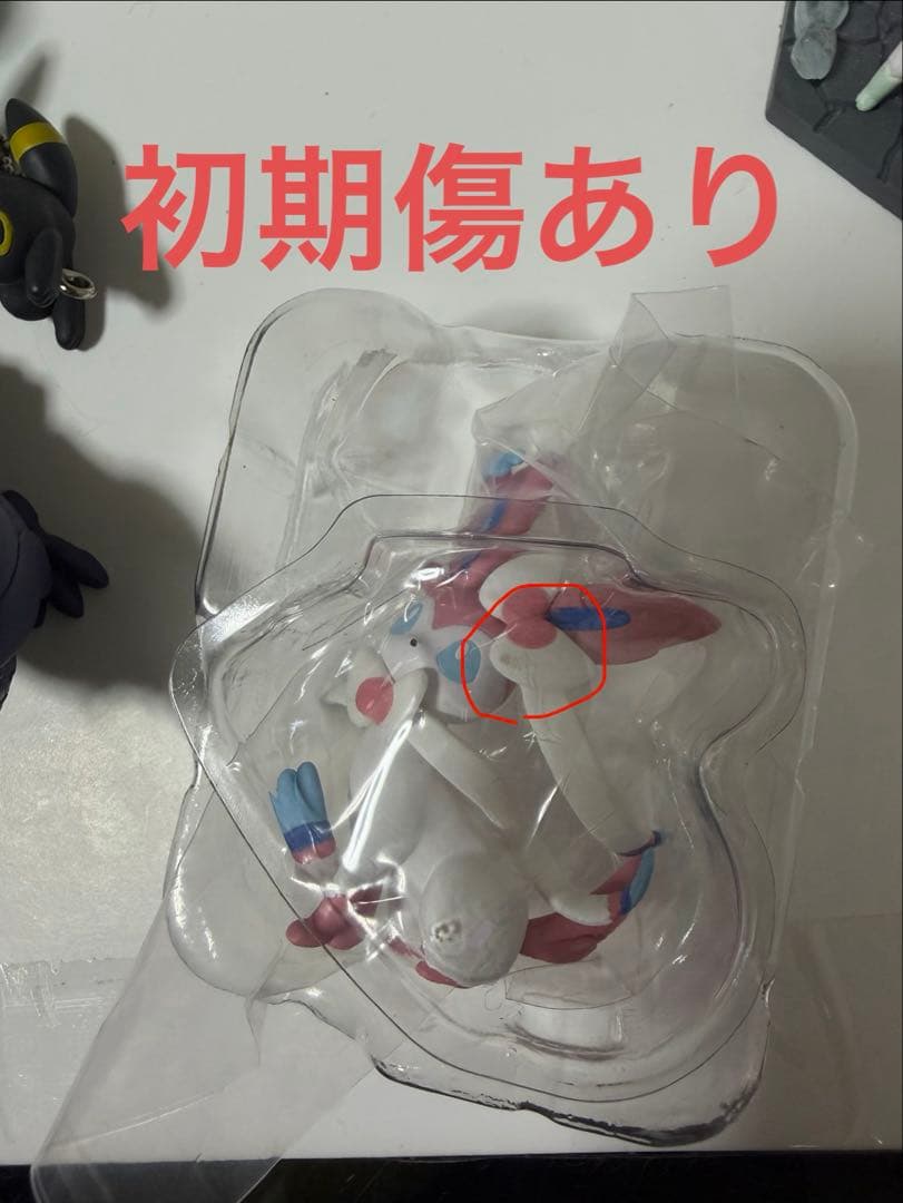 ポケモン フィギュア まとめ売り ３２個 匿名配送 即日発送