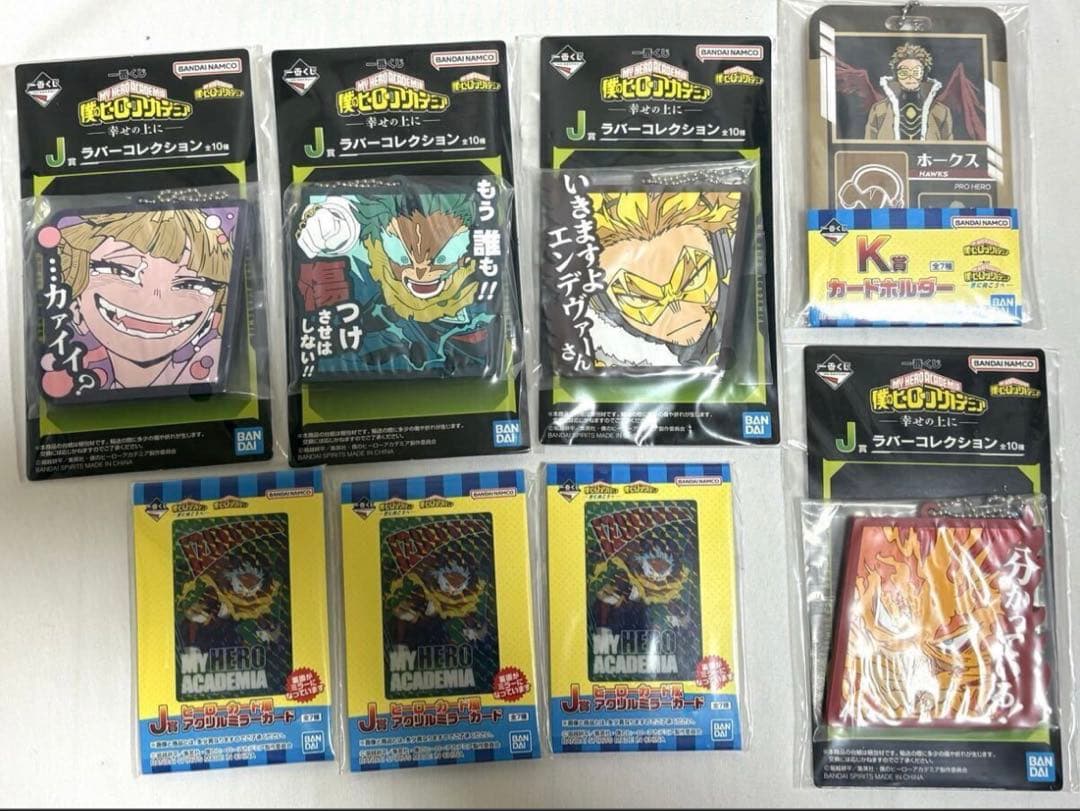 【僕のヒーローアカデミア】一番くじ　まとめ売り　62点セット♪