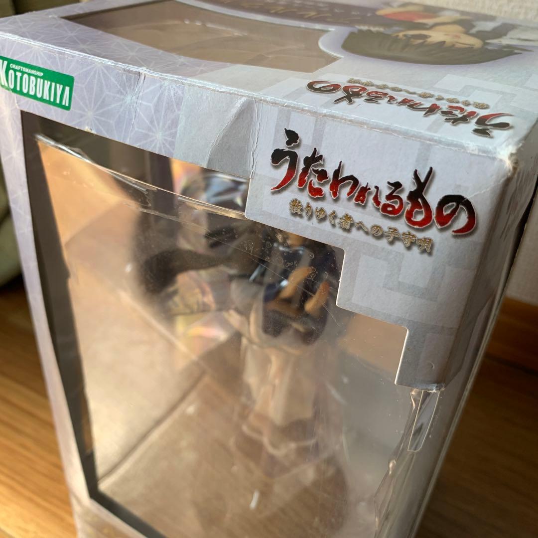 うたわれるもの アルルゥ 1/8スケール フィギュア コトブキヤ
