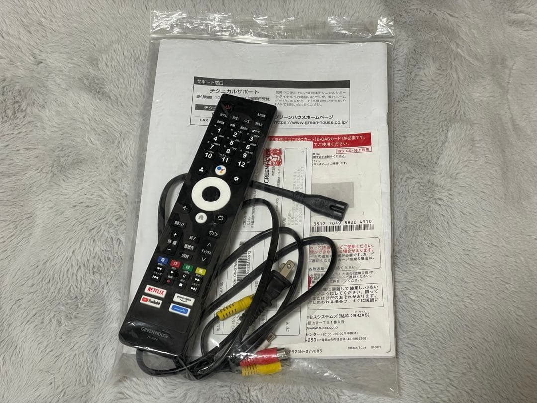 【ジャンク品】 液晶テレビ 50型 TV テレビ　4K 2023年製