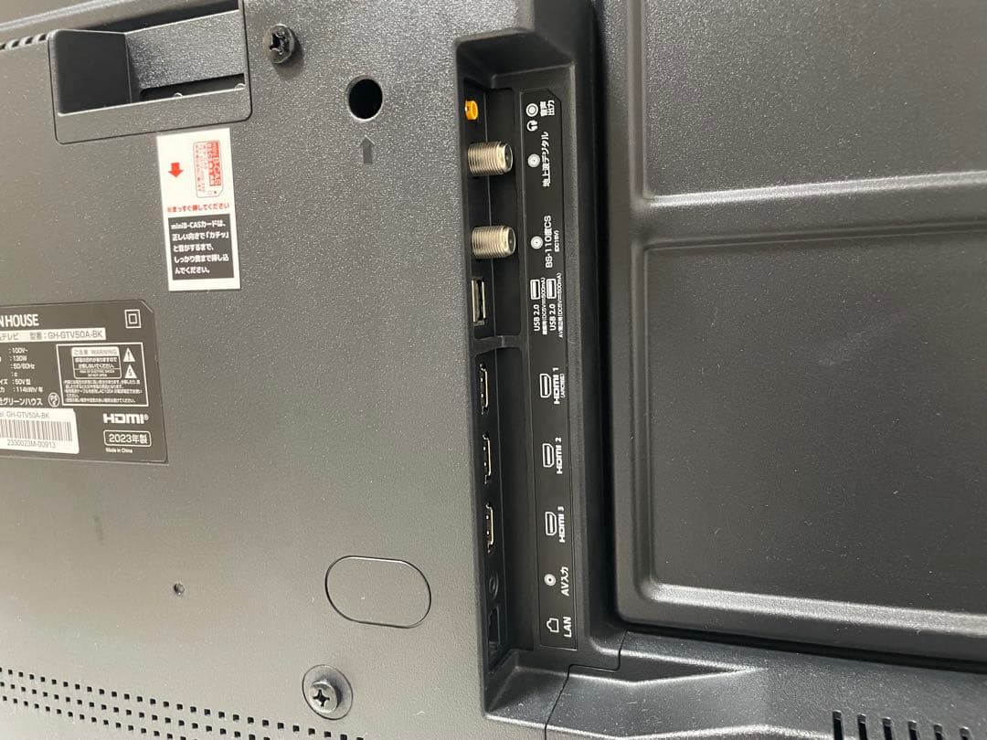 【ジャンク品】 液晶テレビ 50型 TV テレビ　4K 2023年製
