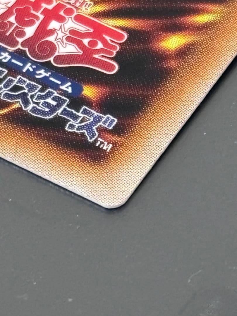 遊戯王 霊王の波動 ドミナスインパルス　25th 日版②