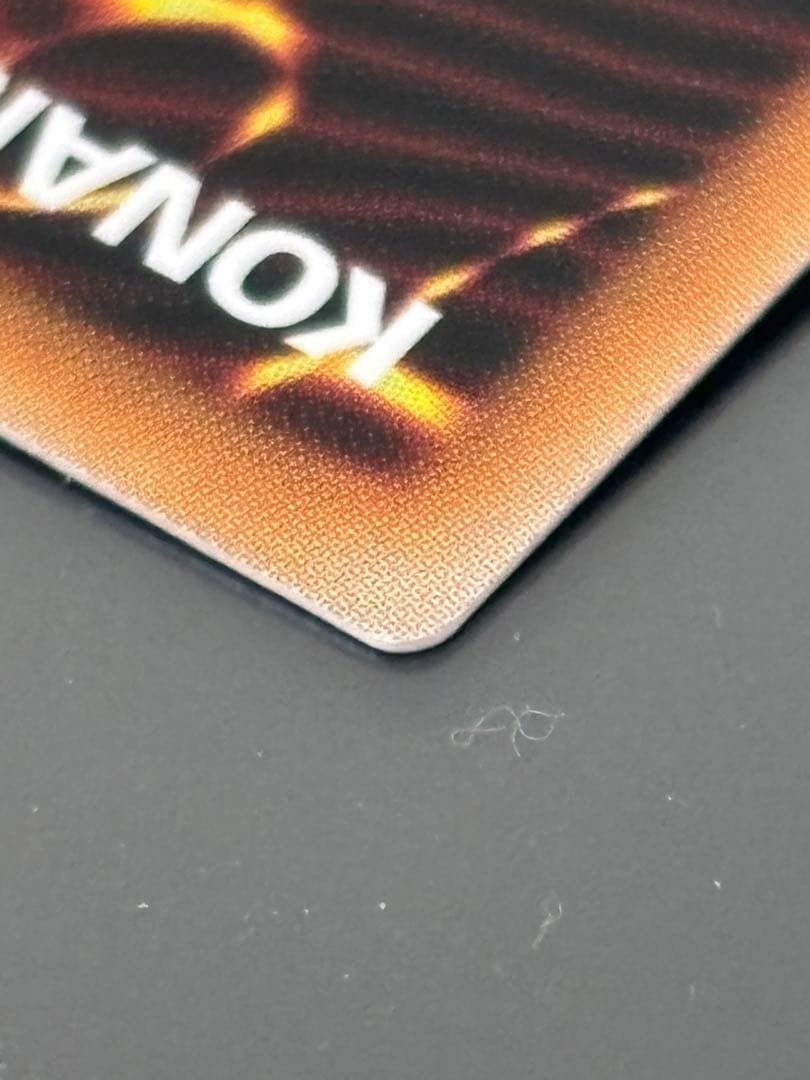 遊戯王 霊王の波動 ドミナスインパルス　25th 日版②