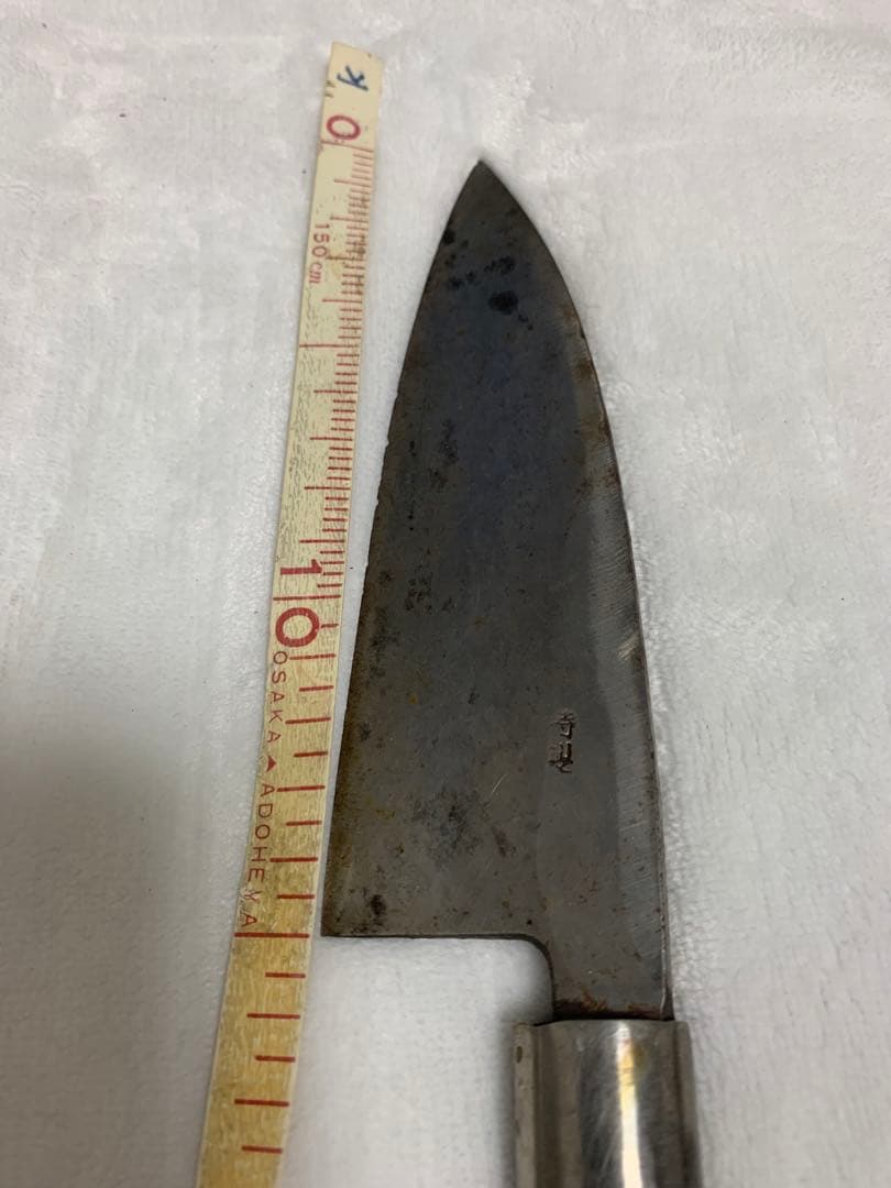 堺菊守 三徳包丁 約15cm 和包丁 日本製 SakaiKikumori