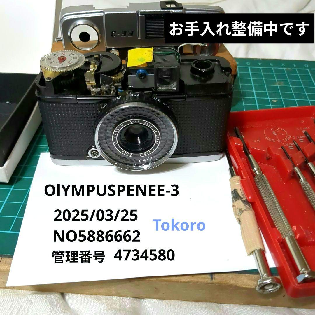 極上完動品♦オリンパOlYMPUS PEN EE-3♦快調赤ベロOK