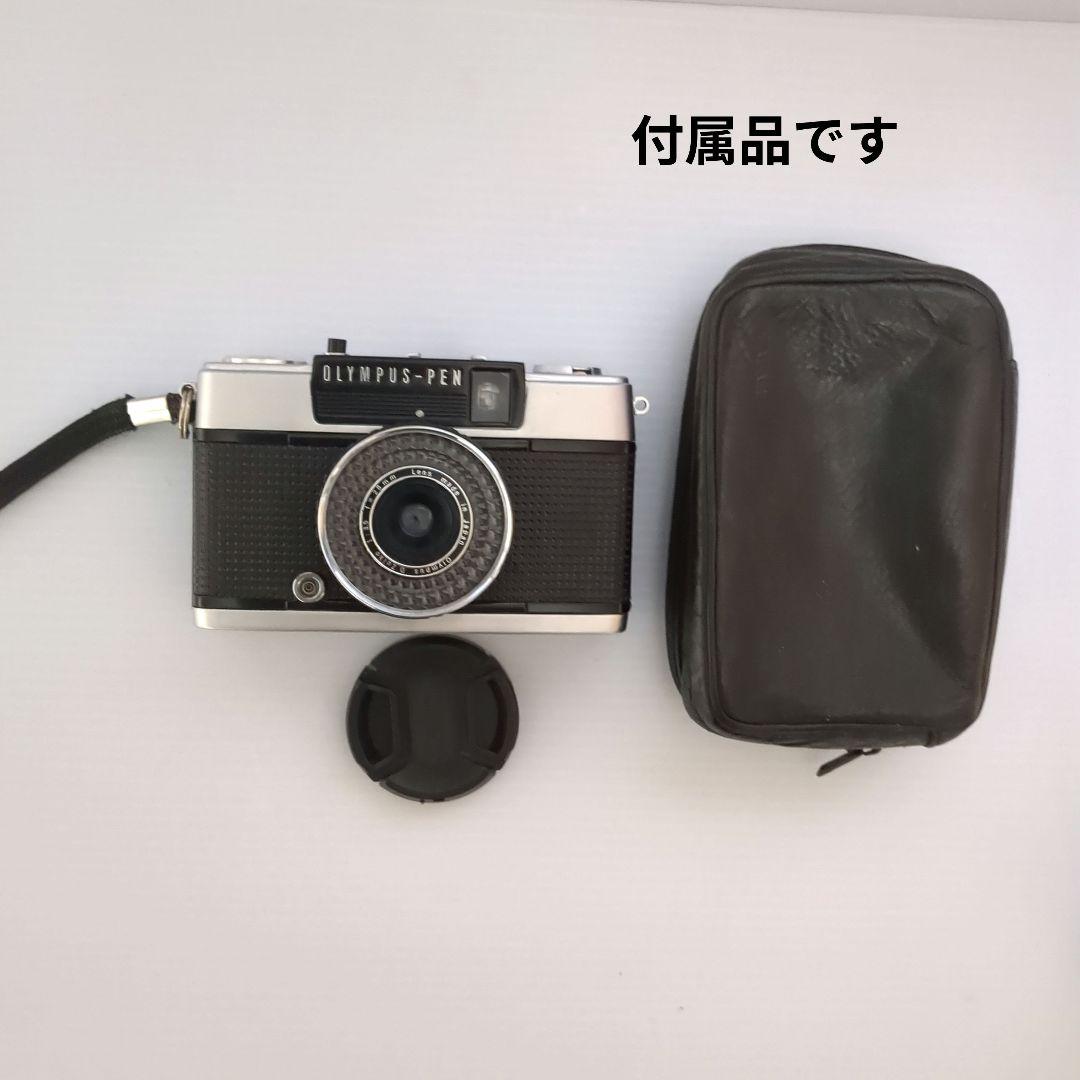 極上完動品♦オリンパOlYMPUS PEN EE-3♦快調赤ベロOK