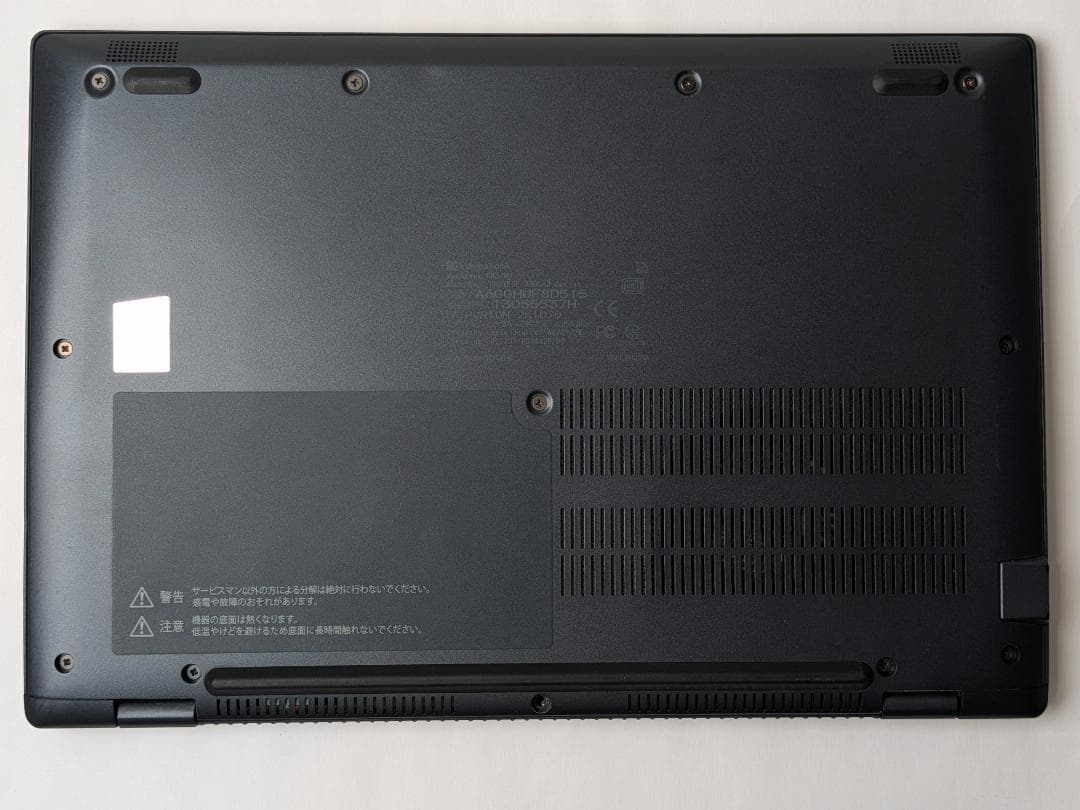 第11世代Core i5 Dynabook G83/HU 183
