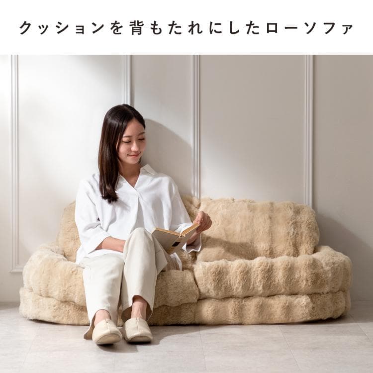 ふわとろ3way座椅子 フール ソファ ベッド ピンク [6086]