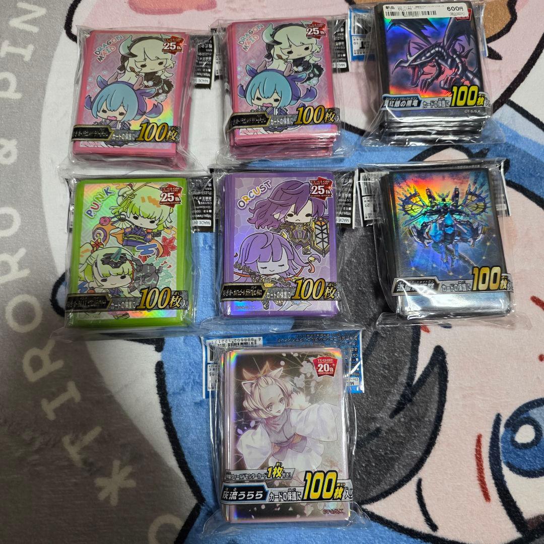遊戯王 デュエリストカードプロテクター まとめ売り