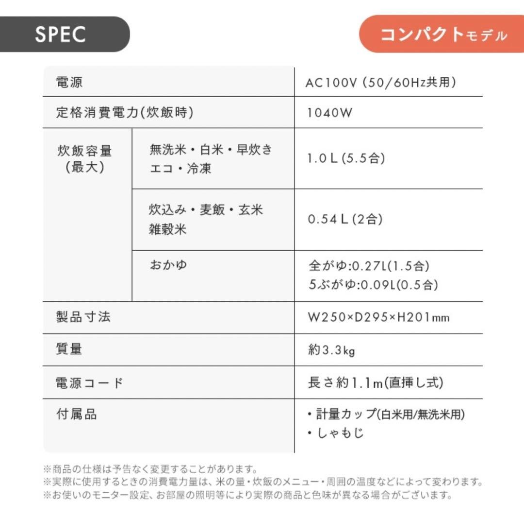 美品⌘アイリスオーヤマ⌘ IH炊飯器 5.5ベージュストーン調RC-ILA50