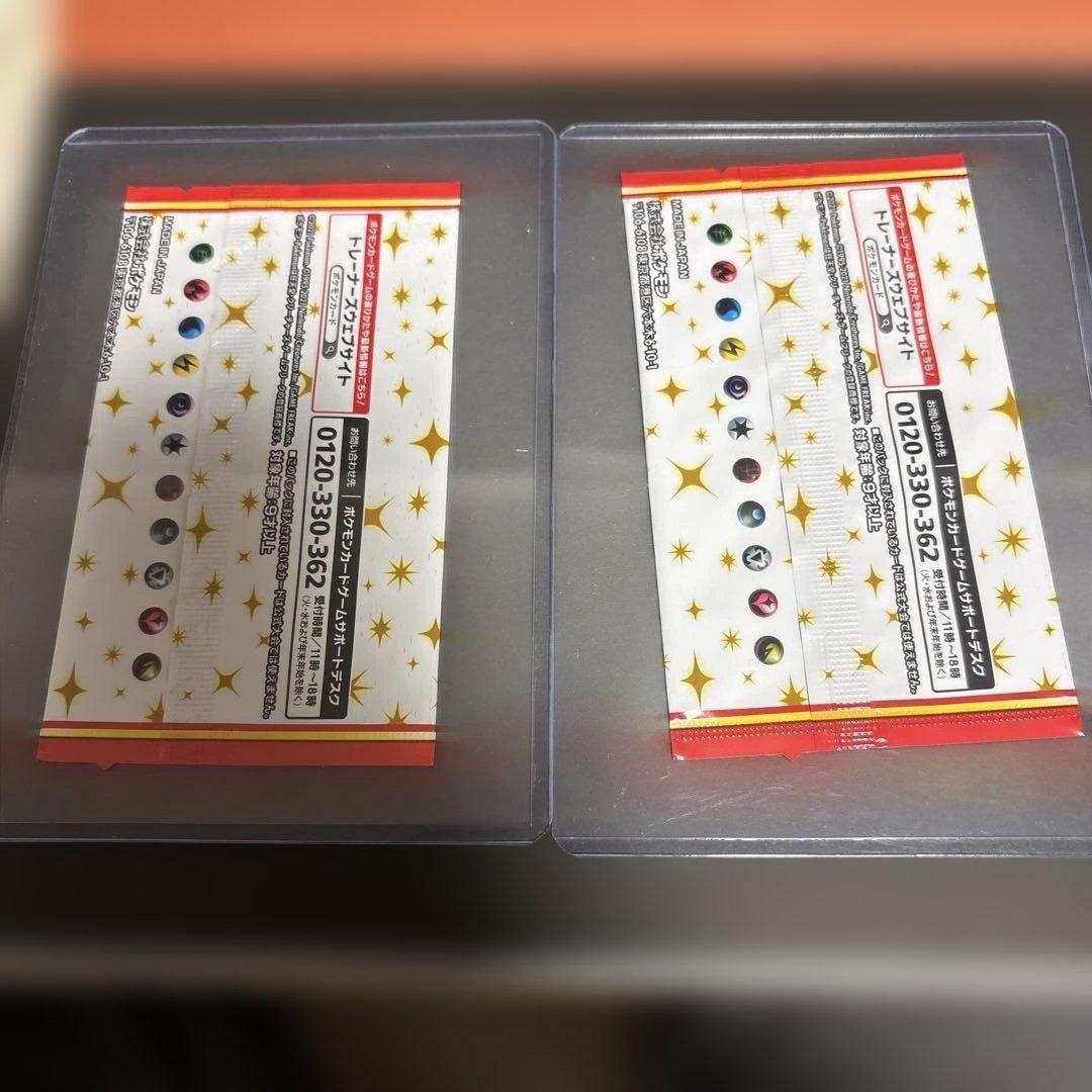 絶版パック　まとめ売り
