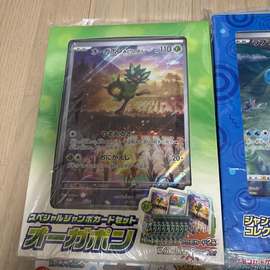 未開封・新品　151 ガードファイルセット、ポケモンGO 全9ボックス