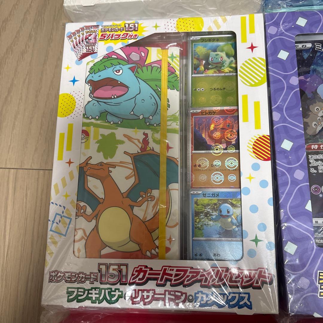 未開封・新品　151 ガードファイルセット、ポケモンGO 全9ボックス