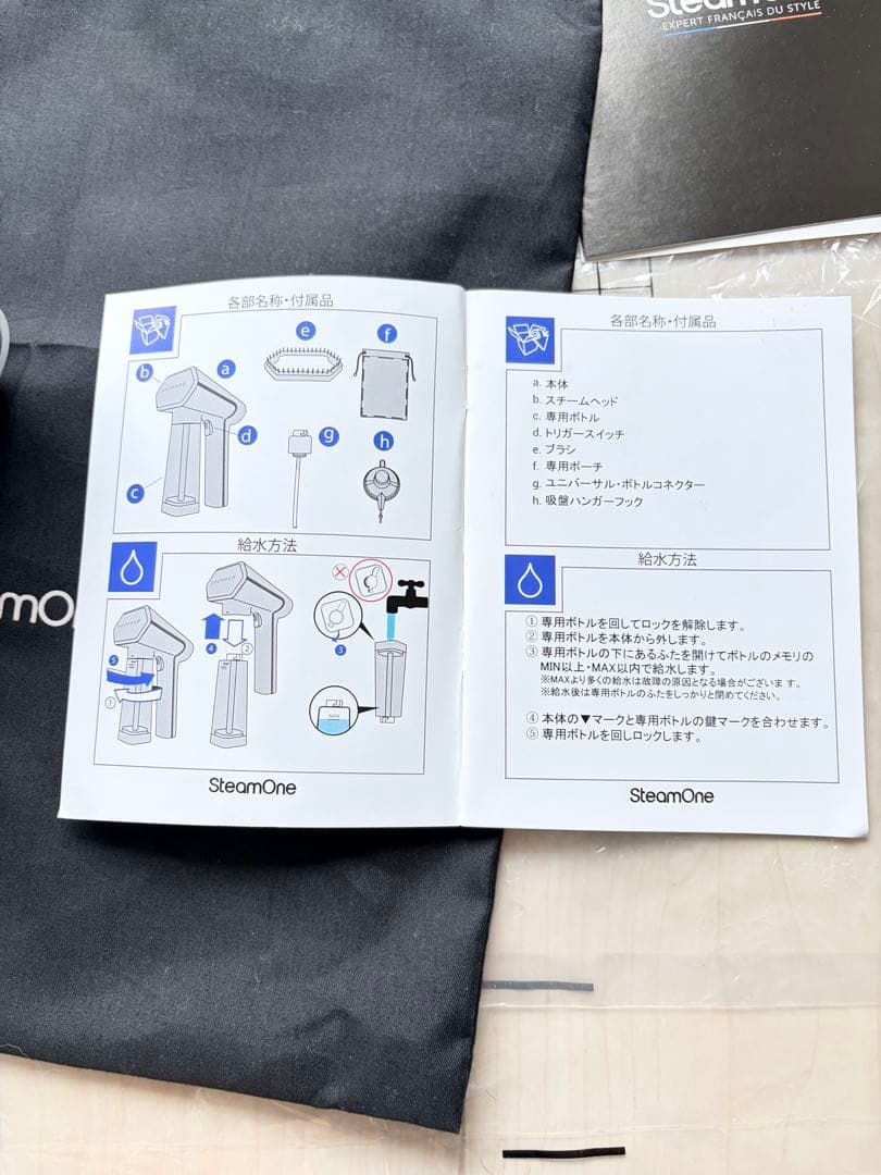 スチームワン　SteamOne S-NOMAD ハンドヘルドスチームアイロン