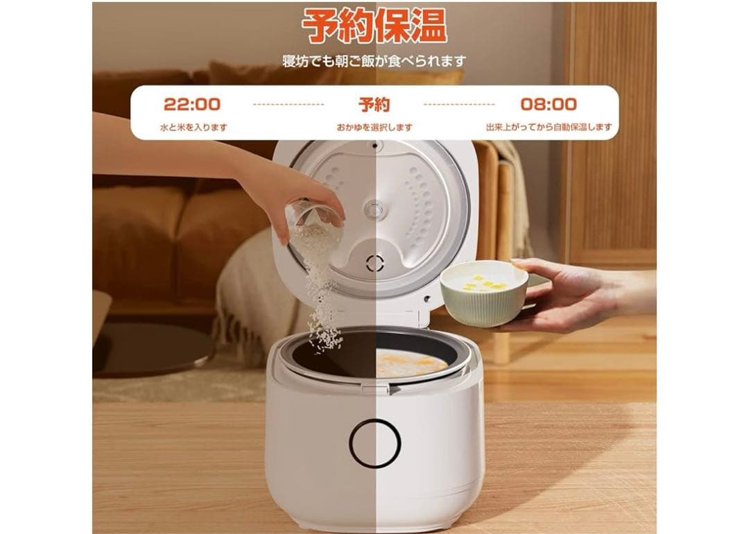 炊飯器 5.5合 美品