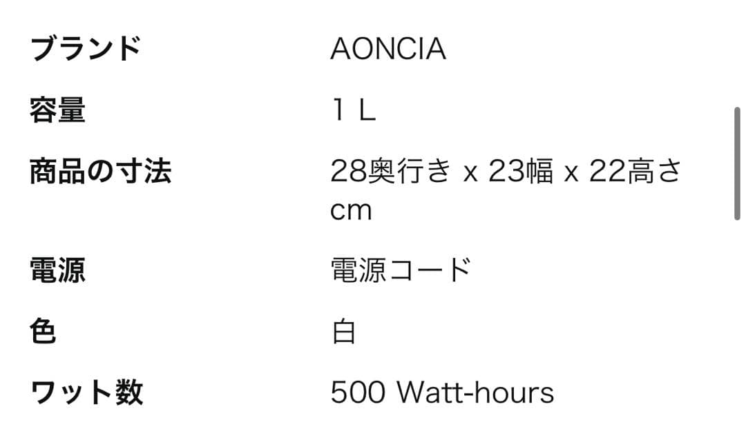 炊飯器 5.5合 美品