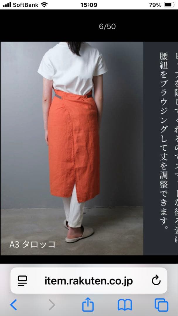 ✯*✯様 リーノエリーナリネンエプロンタグ付き未使用品