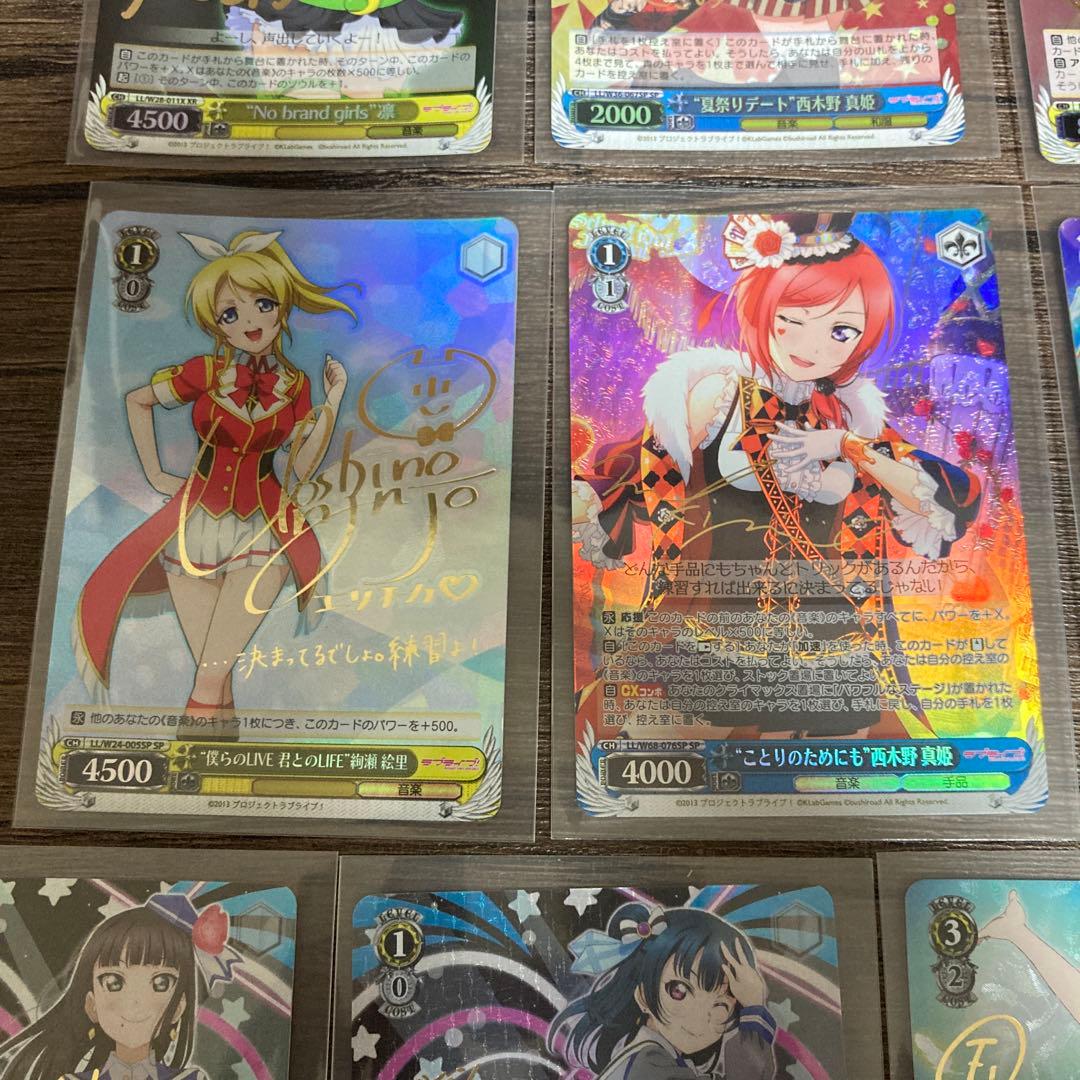 ヴァイスシュバルツ　ラブライブ　サイン　カード　10枚セット