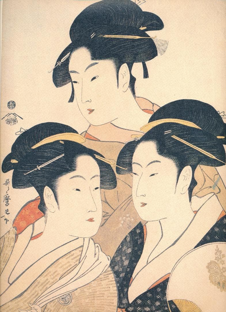 写楽歌麿二十四撰 額絵集