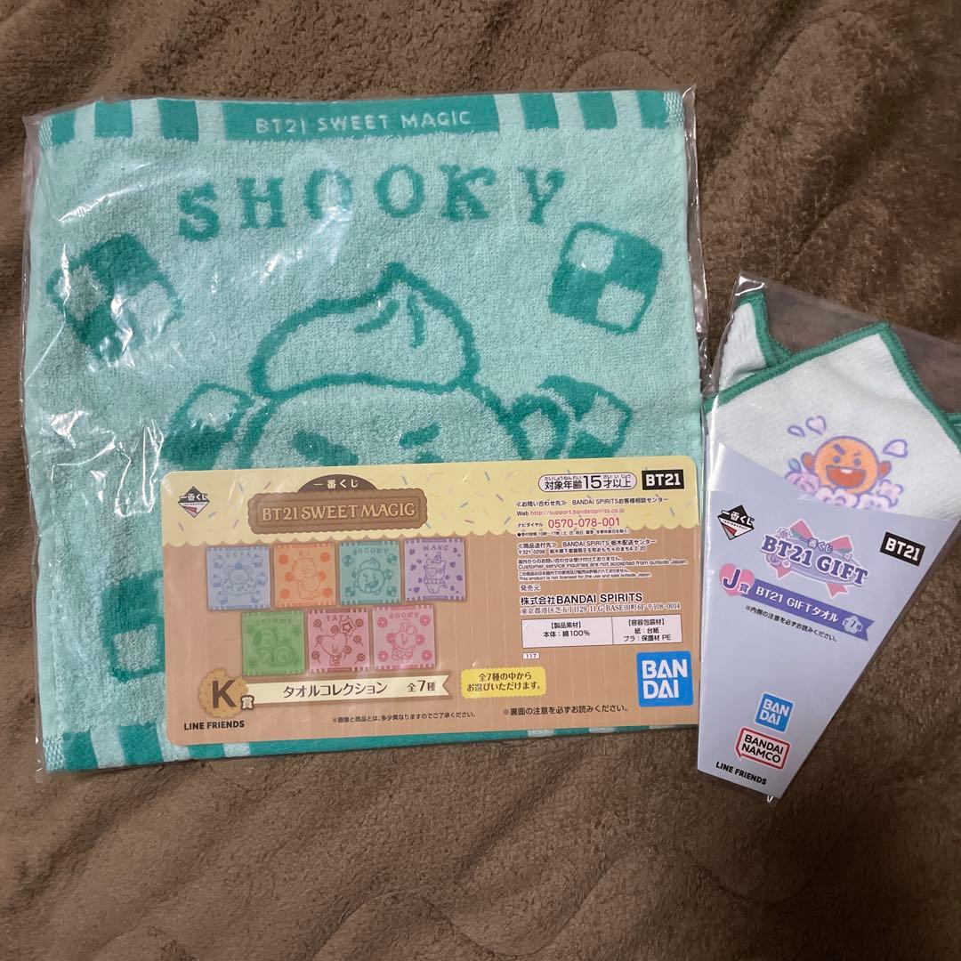 BTS SHOOKY ぬいぐるみ、タオル、マスコットまとめ売り