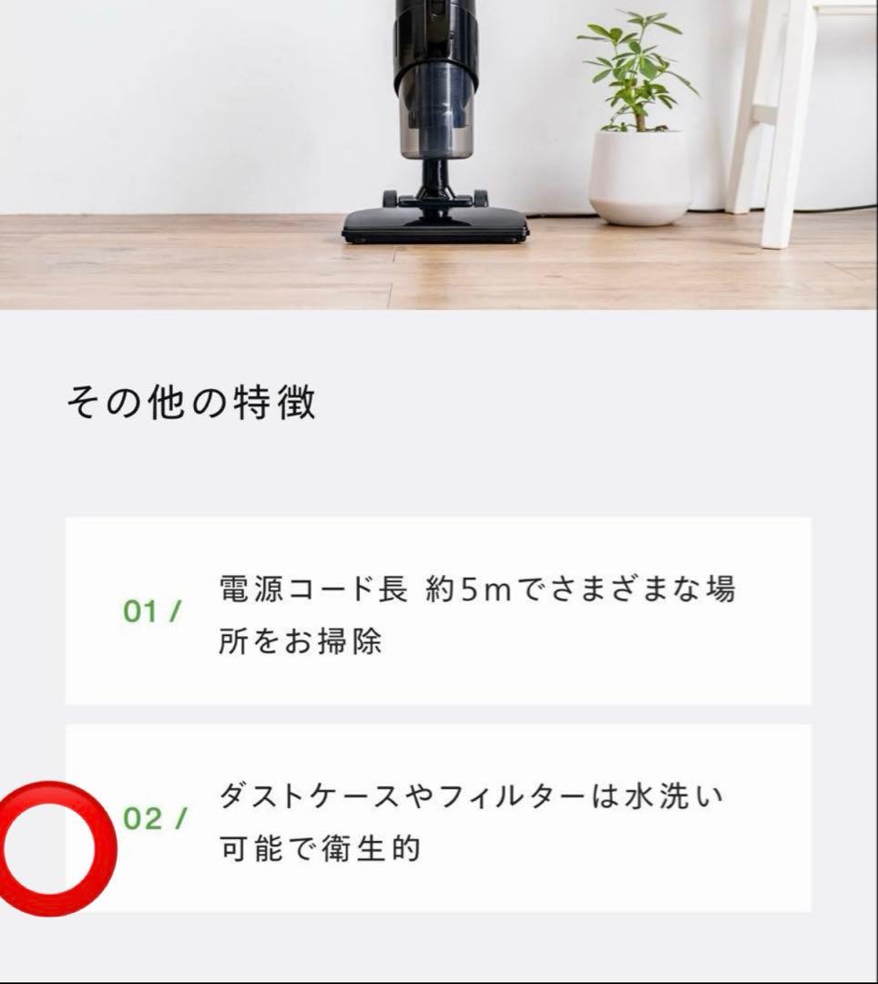 新生活 お祝い掃除機新品匿名配送料込み 2タイプ新品