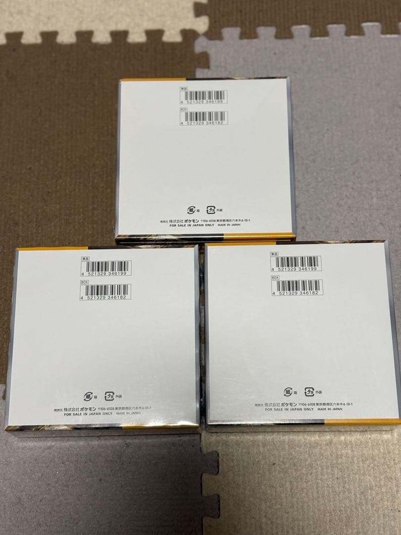 ポケモンカード クレイバースト 3BOX 未開封シュリンク付き
