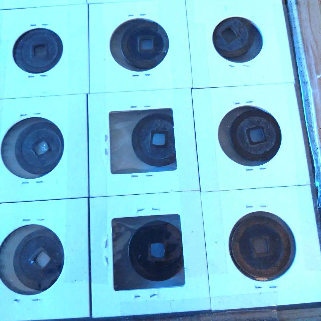 寛永通宝　108個