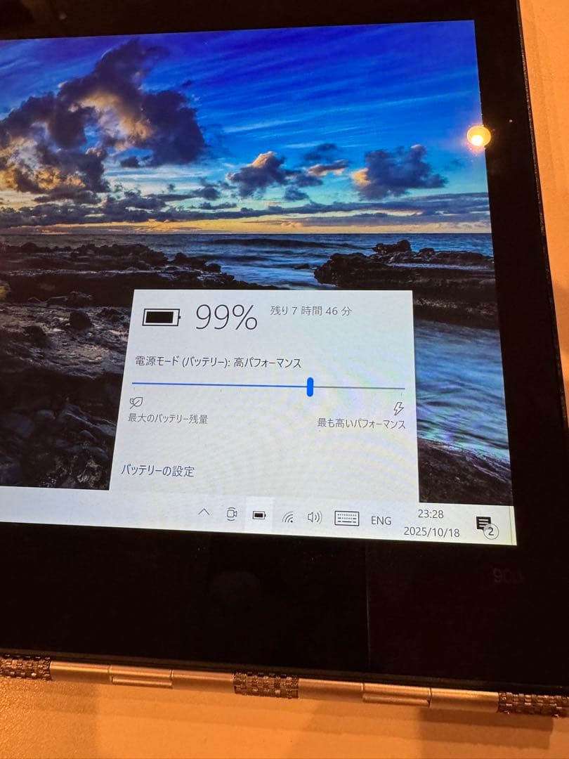 13.3インチ LenovoYOGA 900-13ISK i7 16G 512G