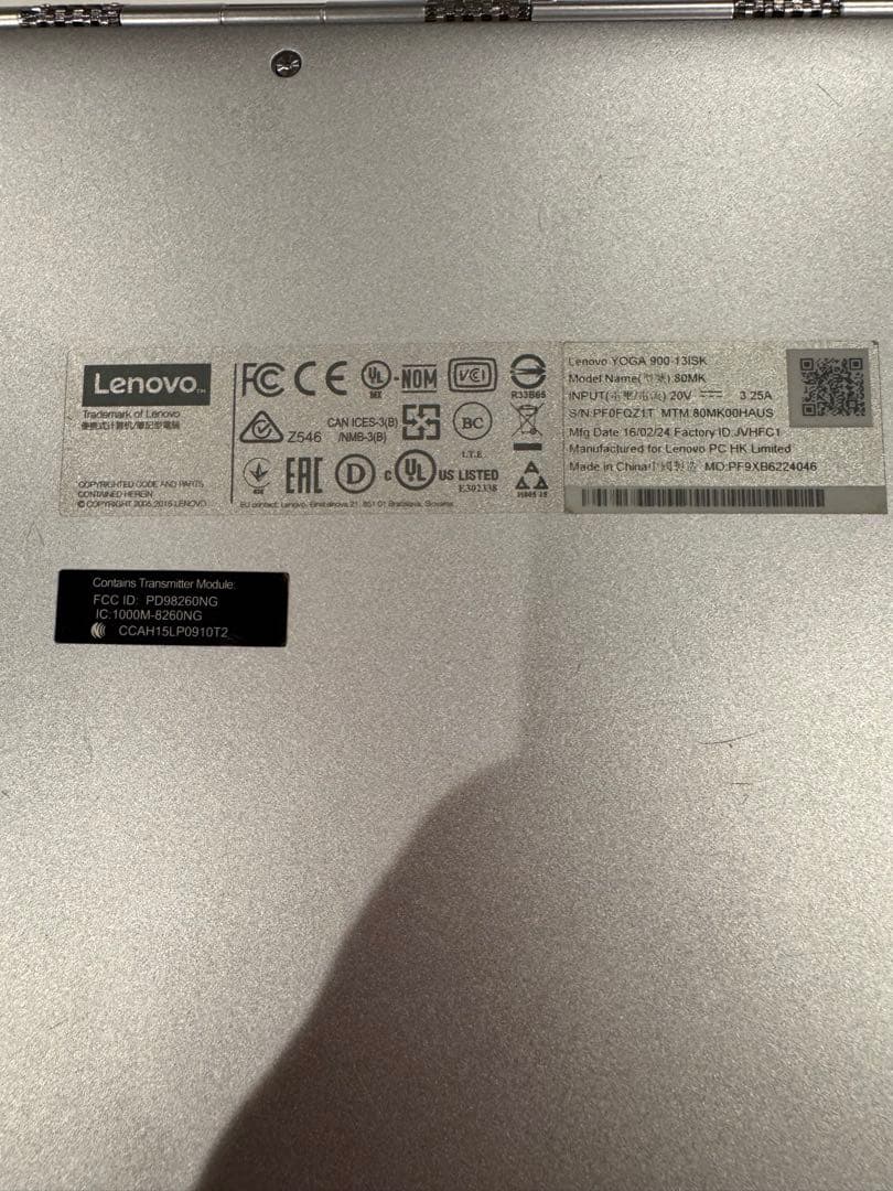 13.3インチ LenovoYOGA 900-13ISK i7 16G 512G