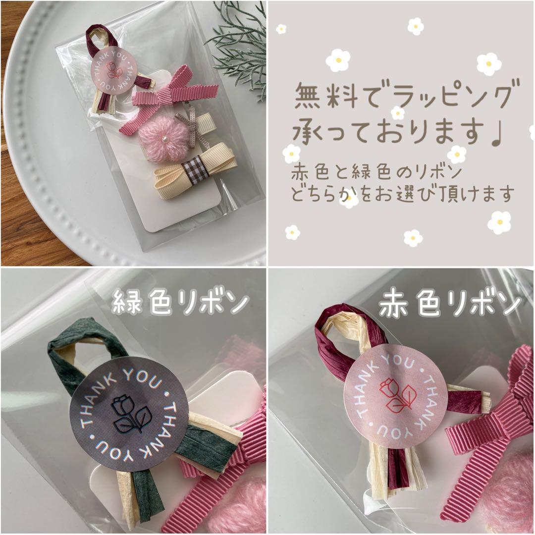 ❁ミンクファー❁ ベビーヘアピン　ベビーヘアクリップ　ベビーヘアゴム