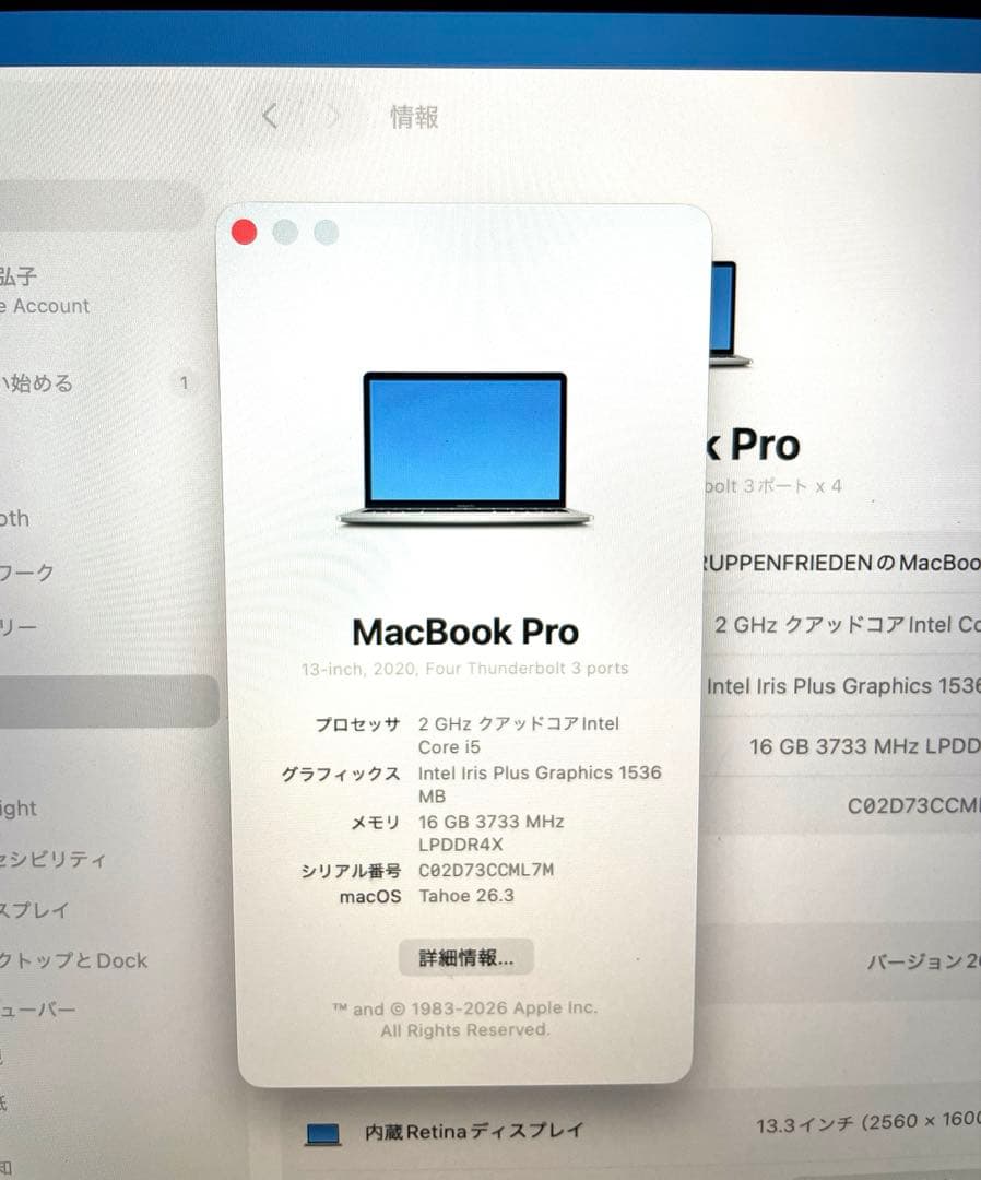 MacBook Pro 2020 シルバー　日本語配列