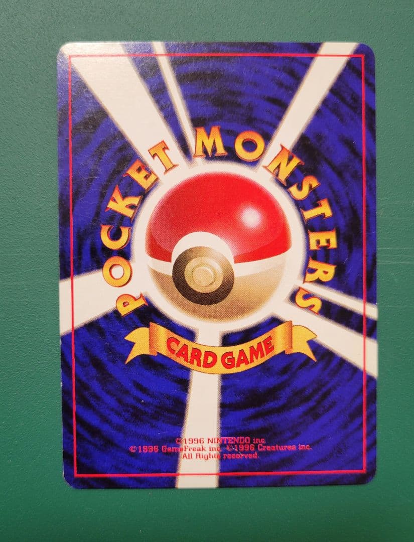 ぷ*ょ様 旧裏　おたんじょうびピカチュウ（ポケモンカード全カードカレンダー　おま