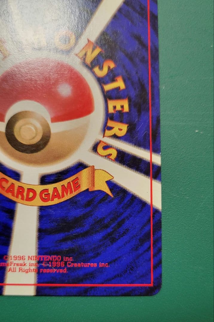 ぷ*ょ様 旧裏　おたんじょうびピカチュウ（ポケモンカード全カードカレンダー　おま