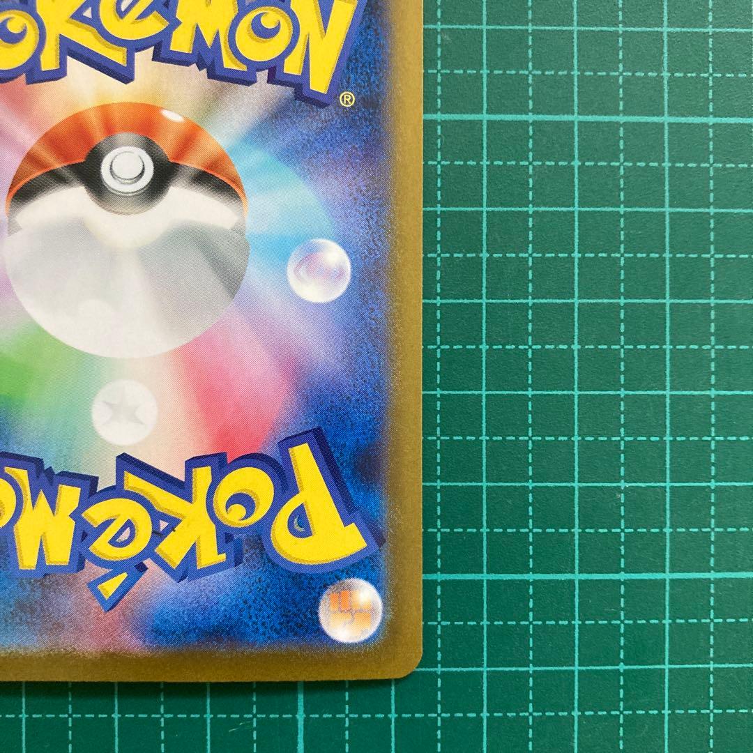 ポケモンカード　トウコSAR