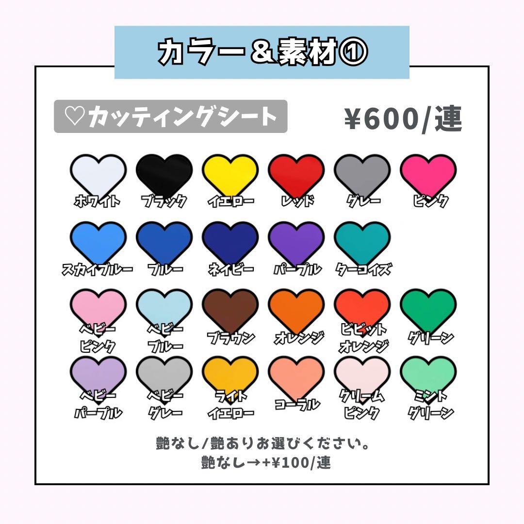 ♡ページ♡うちわ文字 ネームボード 連結文字 オーダー