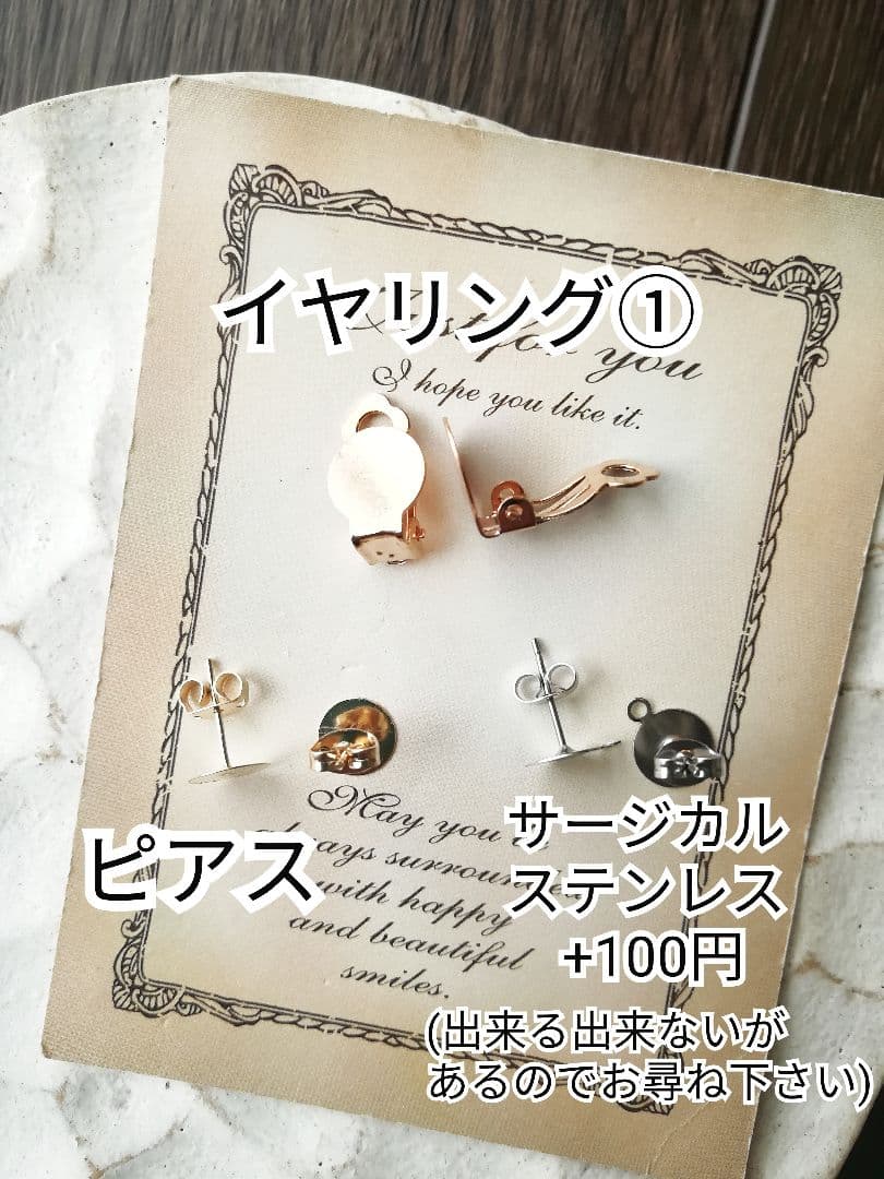 夏　青　カメオ風　ヴィンテージ　刺繍リボン　チロリアンテープ　ピアス　イヤリング