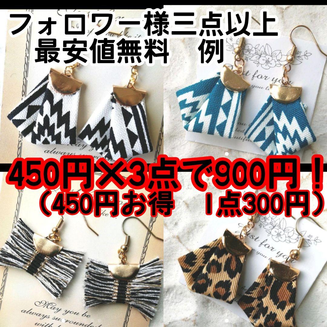 夏　青　カメオ風　ヴィンテージ　刺繍リボン　チロリアンテープ　ピアス　イヤリング