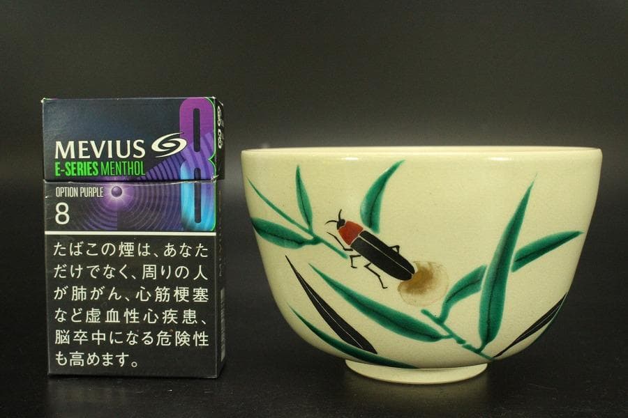 茶道具 仁清写 螢絵茶碗 美品 共箱(A669)