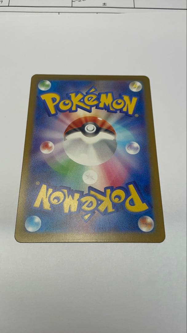 ポケモンカードゲーム　メガドリーム　メガカイリューex MUR