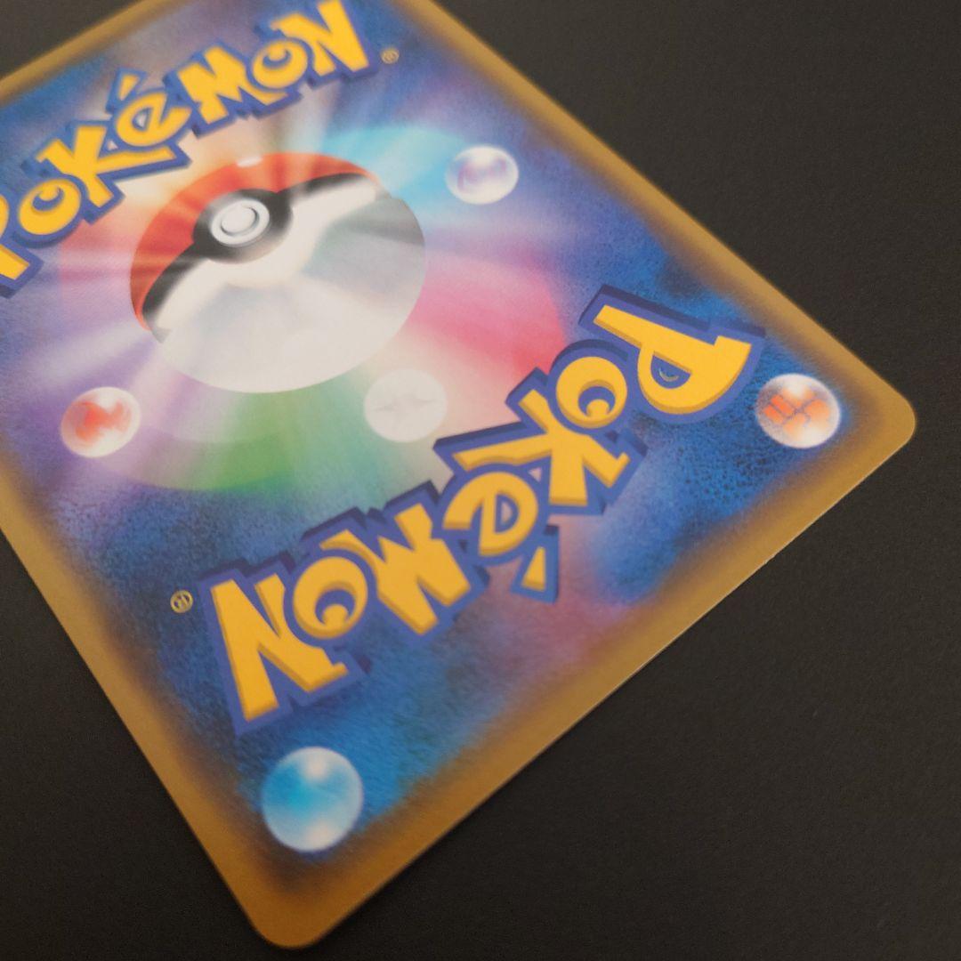 ポケモンカード　トゲピー&ピィ&ププリンGX　RR/SR/SRSA　3枚セット