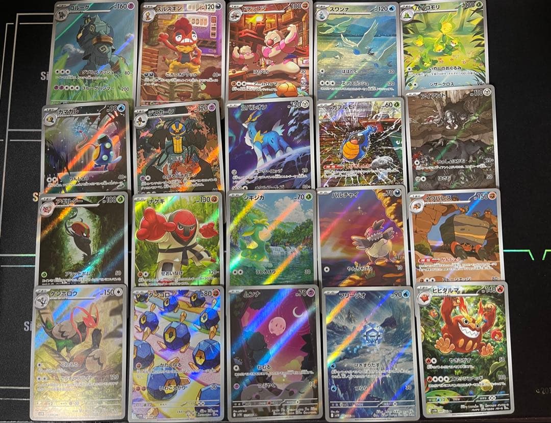 ポケモンカード ブラックボルト ホワイトフレア AR 100枚 まとめ売り