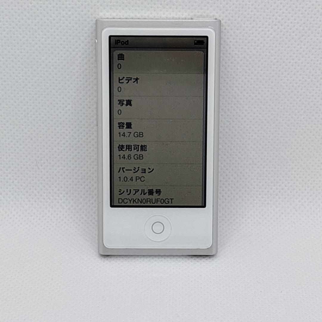 【希少】iPod nano 第7世代 16GB A1446 シルバー