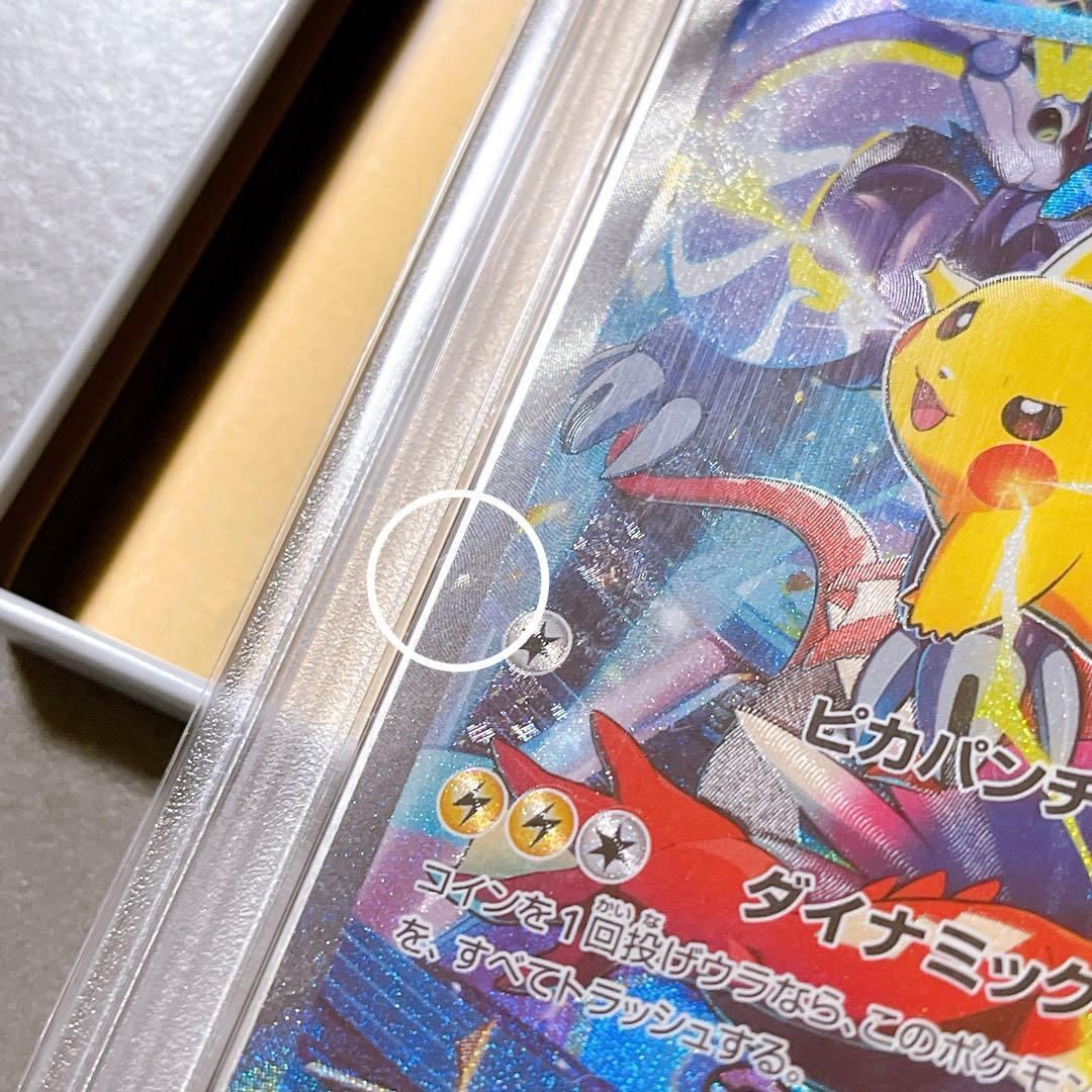 ポケモンカード ピカチュウex 横浜記念デッキ psa10