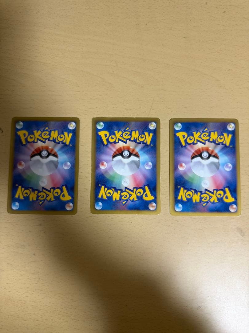 ポケカ　ヒトカゲ リザード リザードン