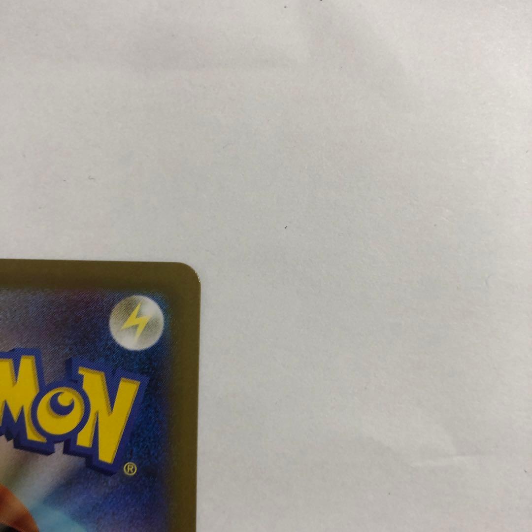 ポケモンカード　ポケカ　メイのはげまし　SAR ムニキスゼロ　M3